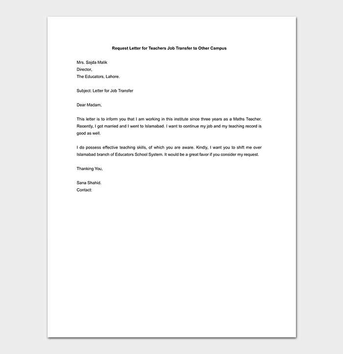 transfer letter to employee from one location to another template