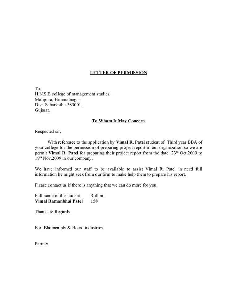 travel permission letter template