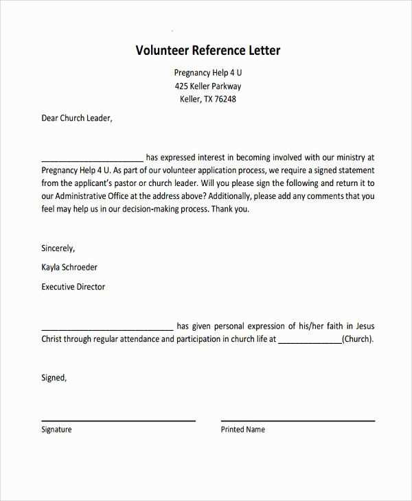 voluntary demotion letter template