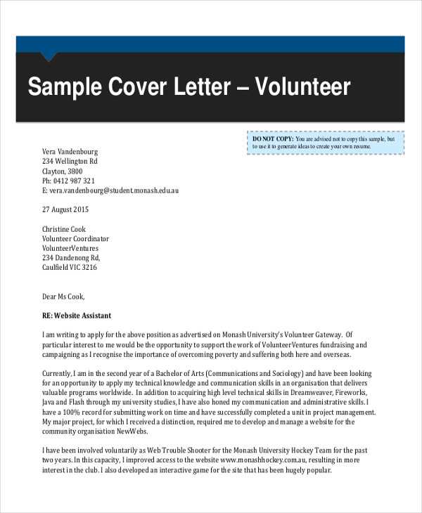 volunteer welcome letter template