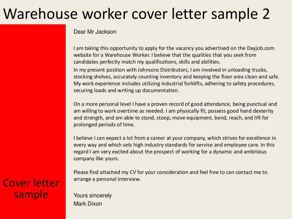 warehouse worker cover letter template