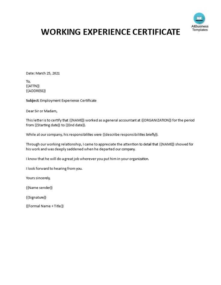 work certificate letter template