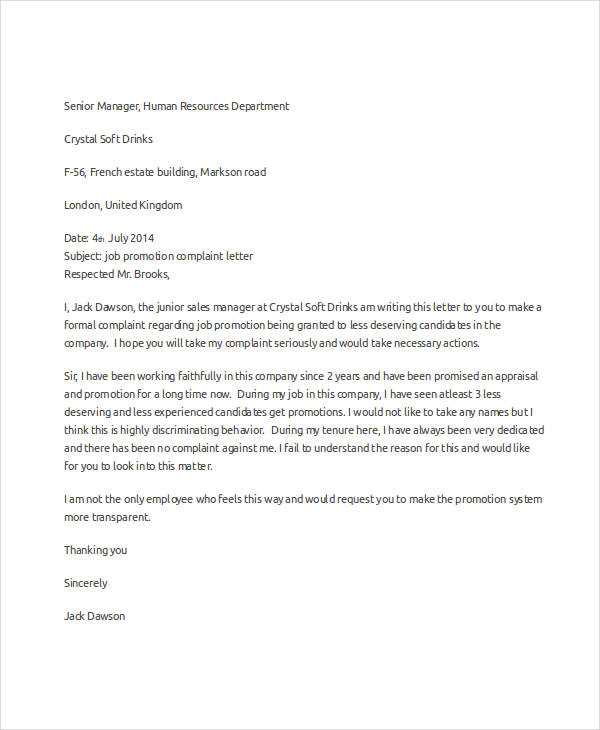 work grievance letter template