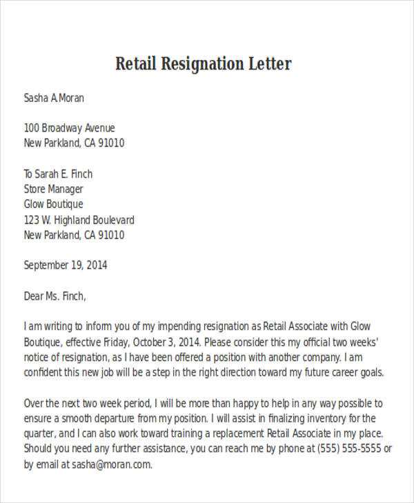 two weeks notice letter template retail