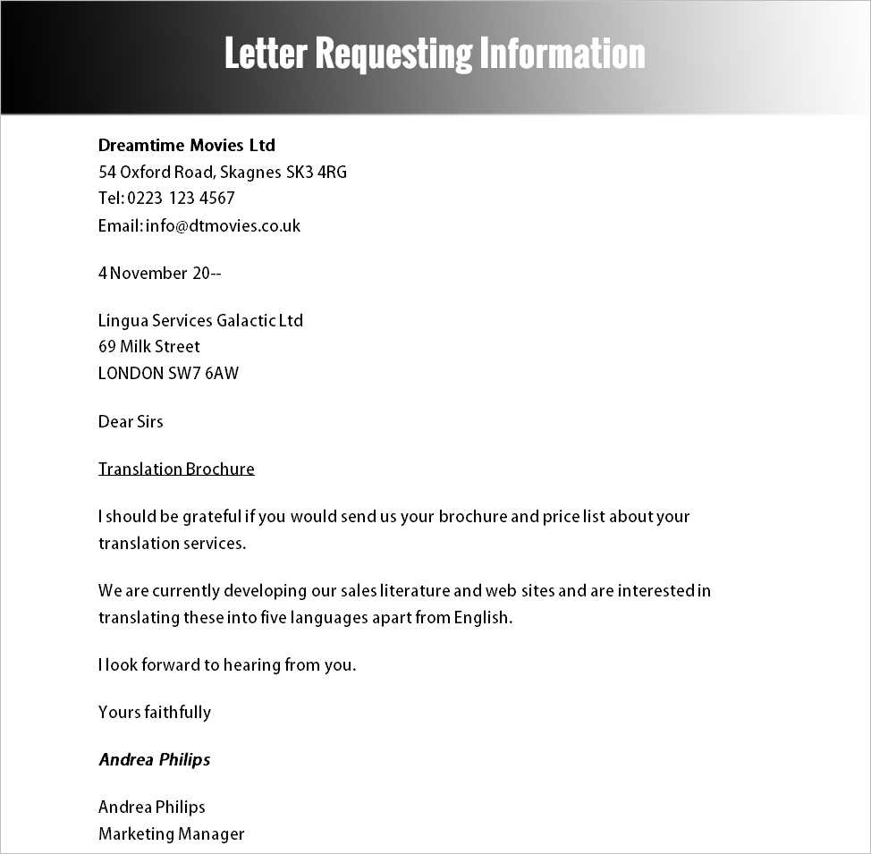 access request letter template