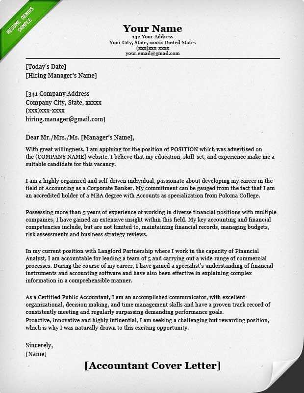 accountants disengagement letter template