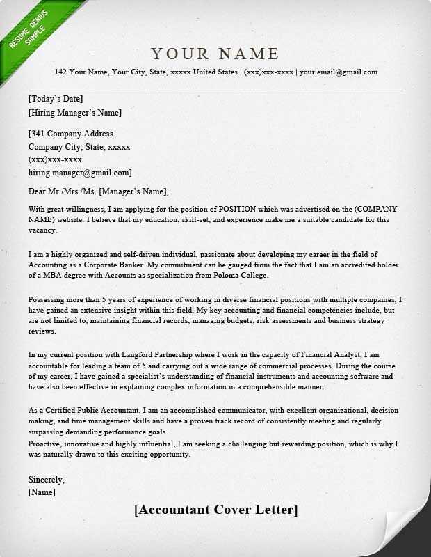 accounting cover letter template