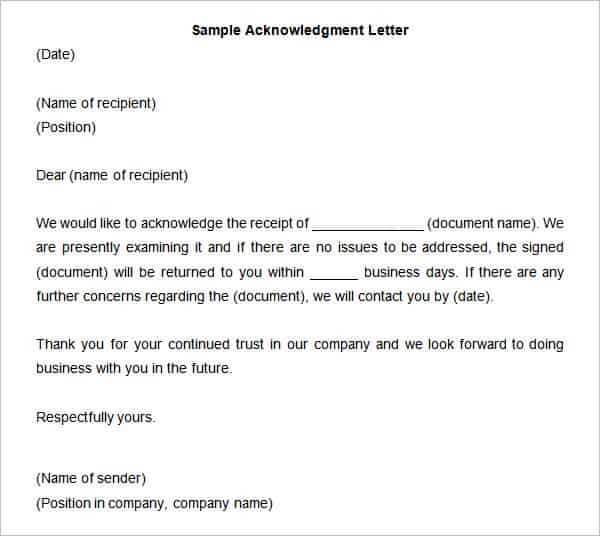 acknowledgement of letter received template