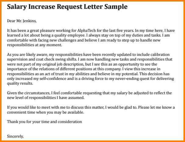 cost increase letter template