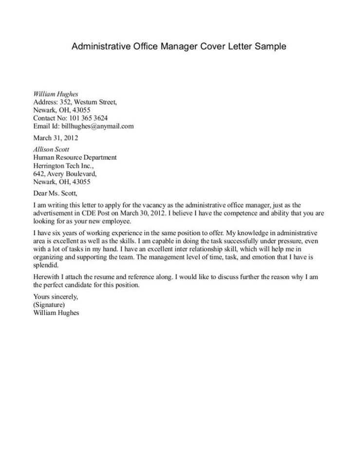 microsoft office word cover letter template