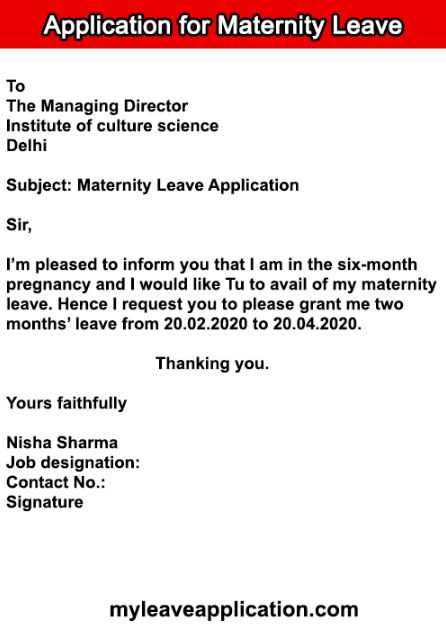 additional maternity leave letter template