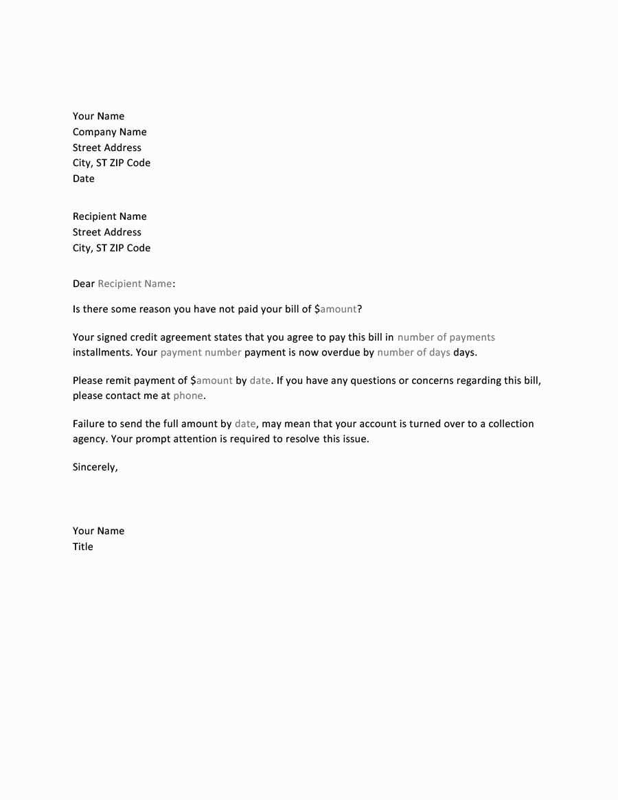 address discrepancy letter template