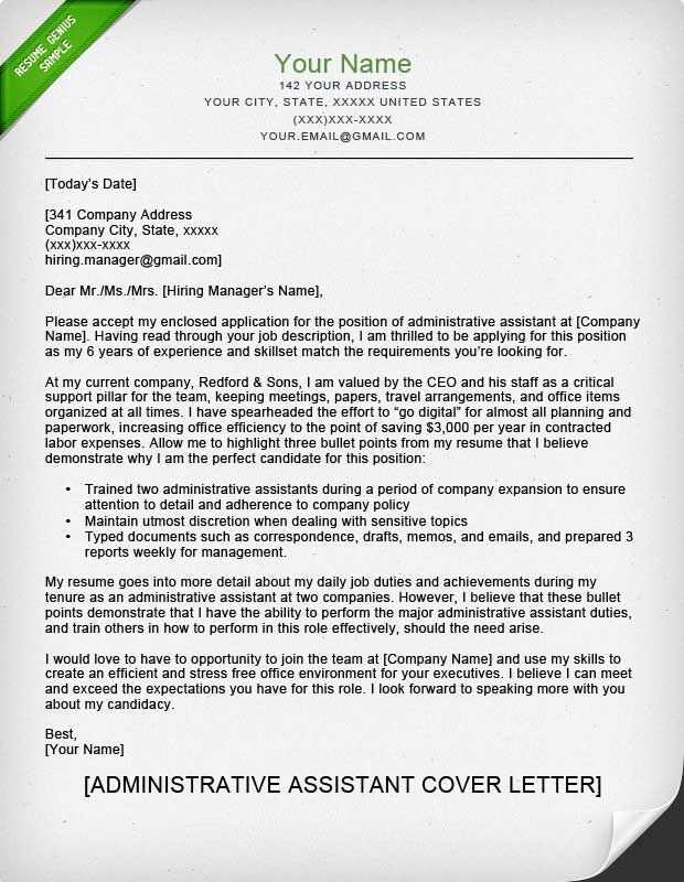 administrative cover letter template