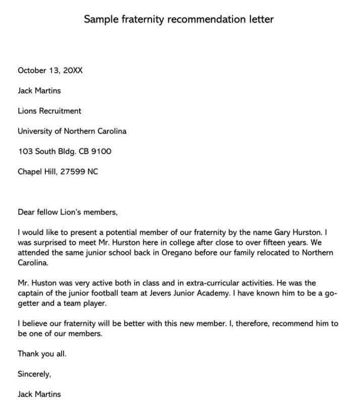 sorority letter of recommendation template