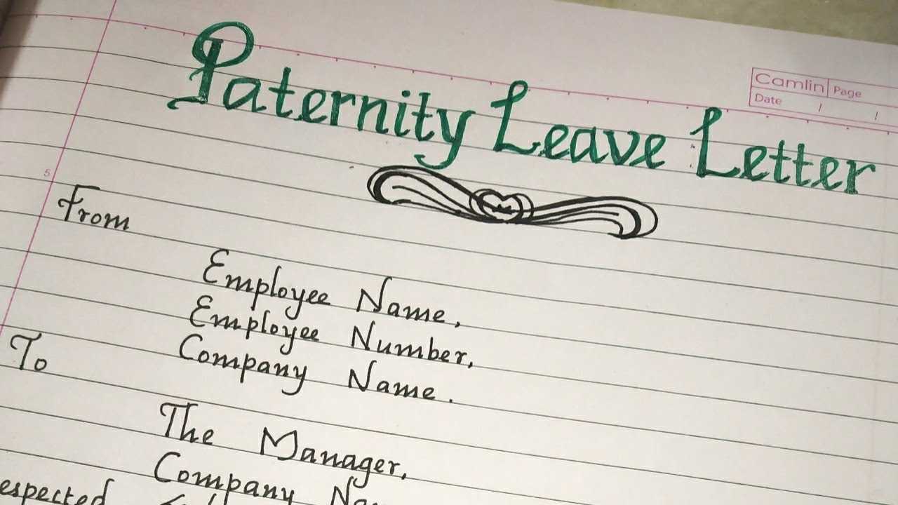 paternity leave request letter template