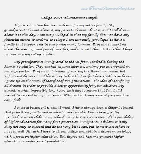 personal statement letter template