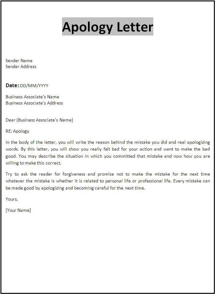 apology letter template for behaviour