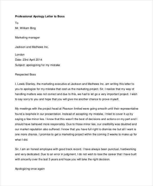 apology letter to judge template