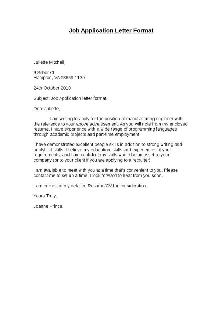 application letter template doc