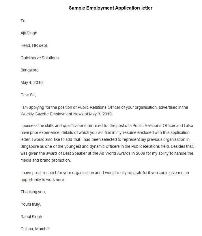 application letter template download