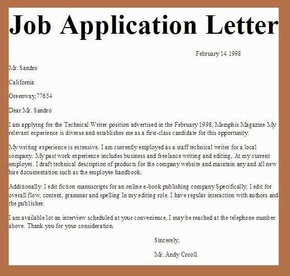 application letter template