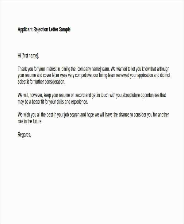 application rejection letter template