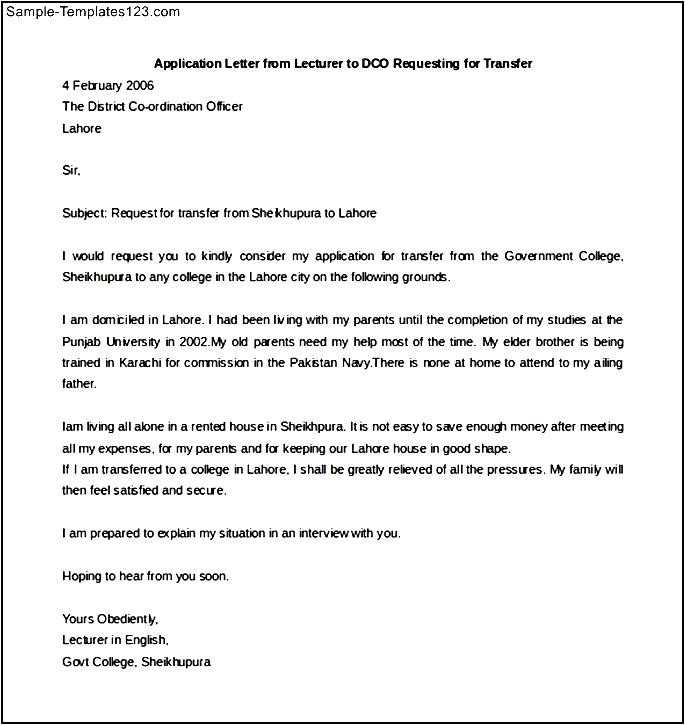 appraisal transfer letter template