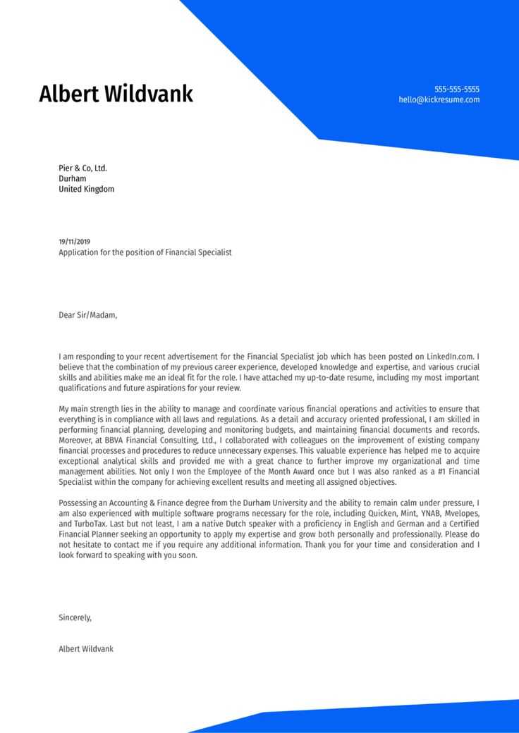 asset management cover letter template