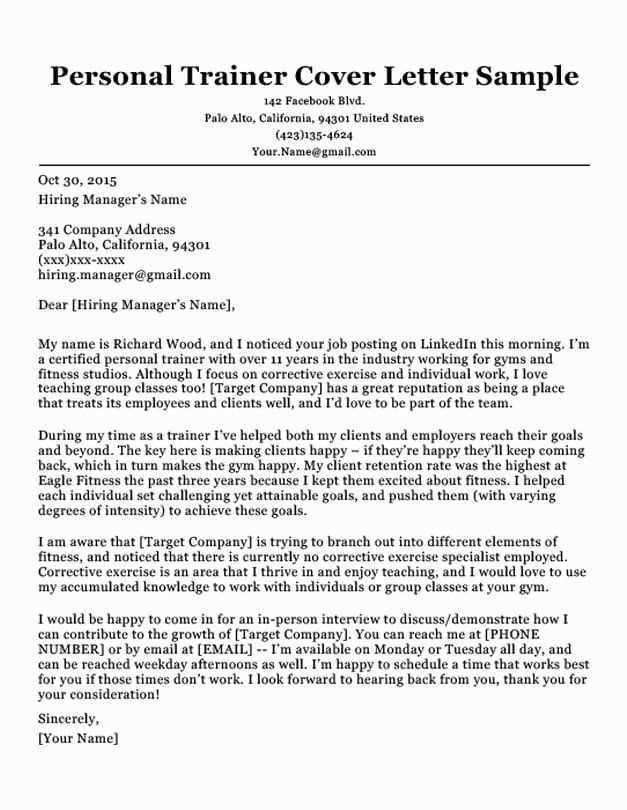 athletic training cover letter template