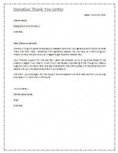 auction donation letter template