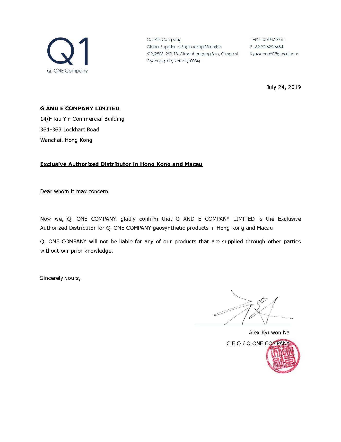 authorized distributor letter template