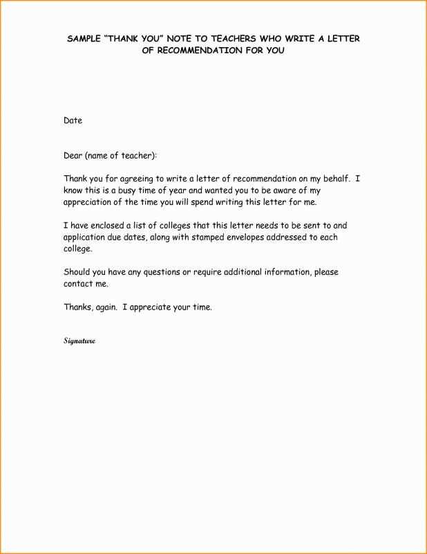 letter of recommendation thank you template