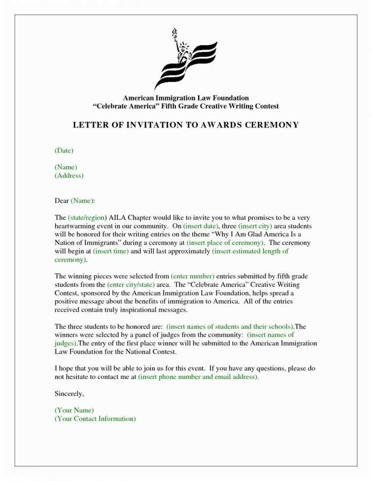 award ceremony invitation letter template