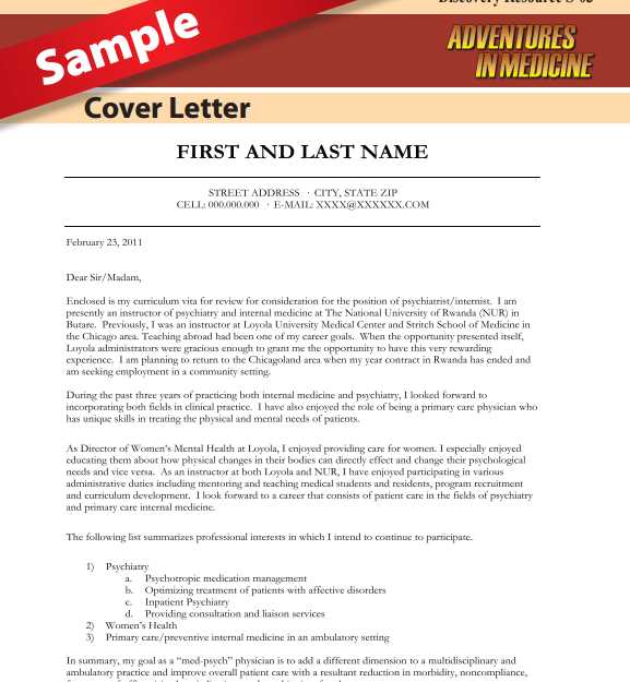 physician letter of medical necessity template