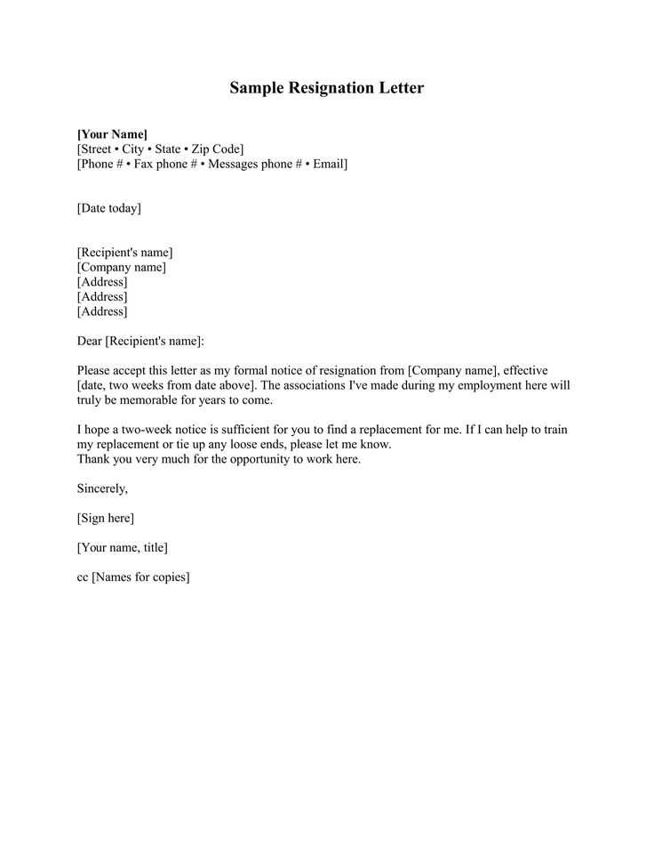 basic letter of resignation template