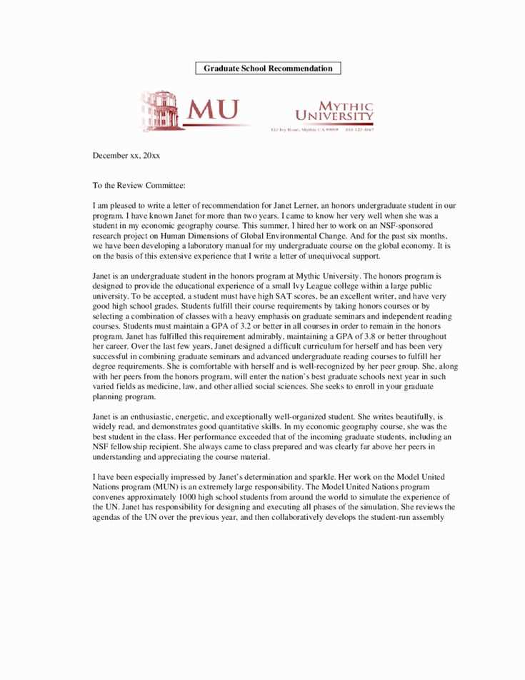 best letter of recommendation template
