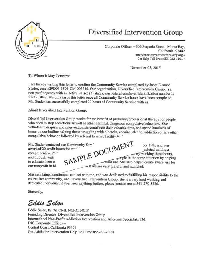 court ordered community service letter template