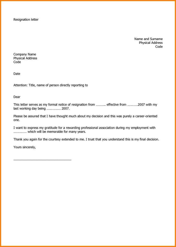 police resignation letter template