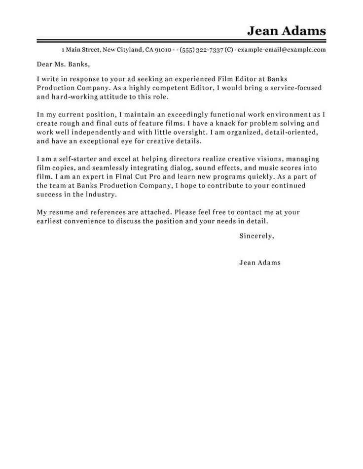 event coordinator cover letter template