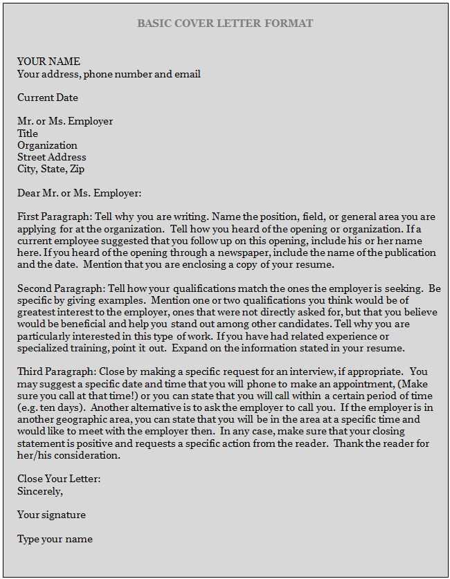 ucsd cover letter template