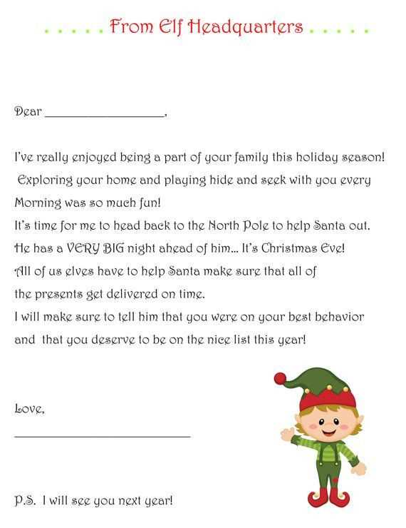 blank elf letter template free