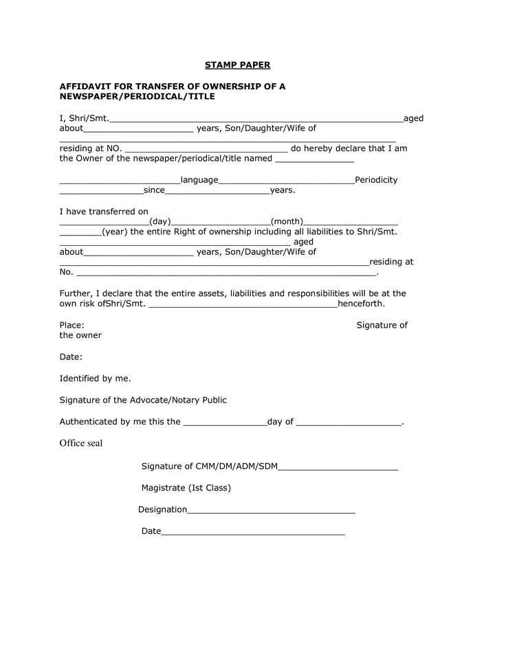 real estate transfer of ownership letter template