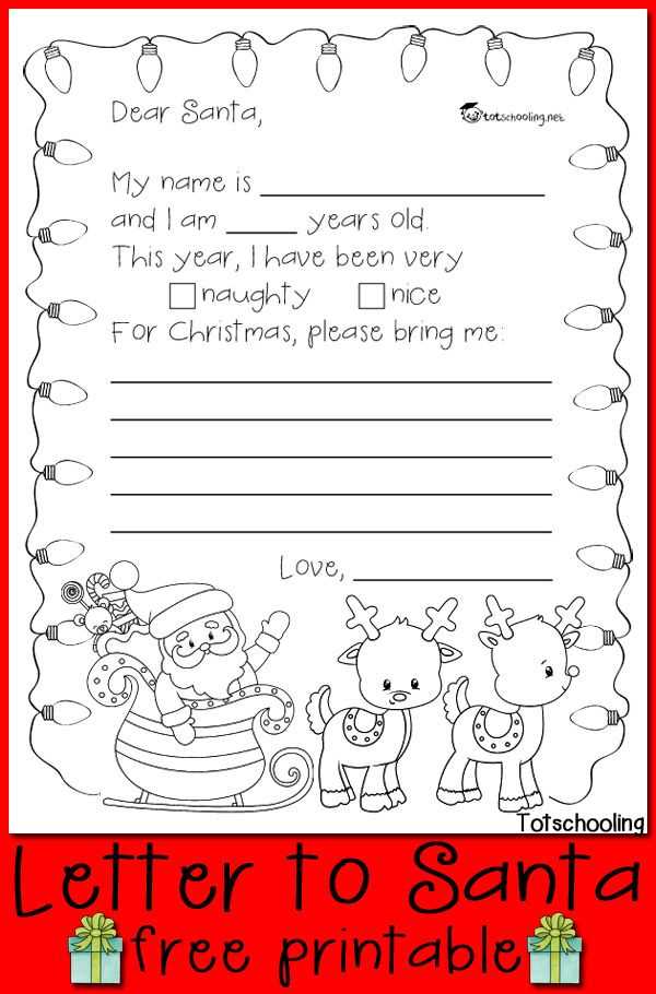 letter to santa black and white template