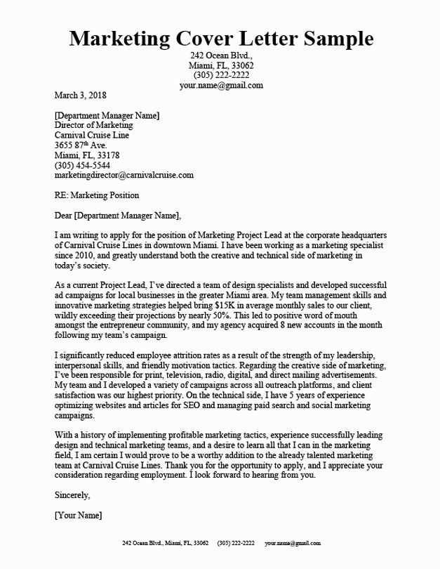 marketing letter template