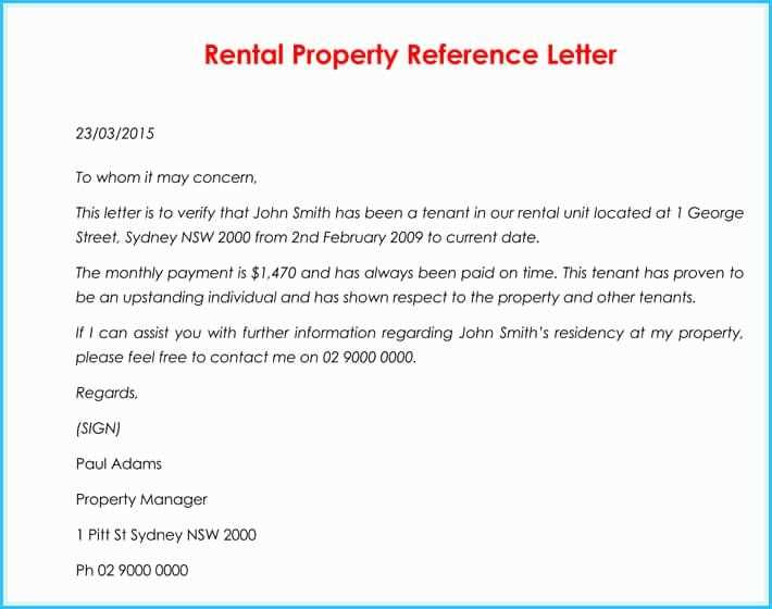 rental reference letter from friend template