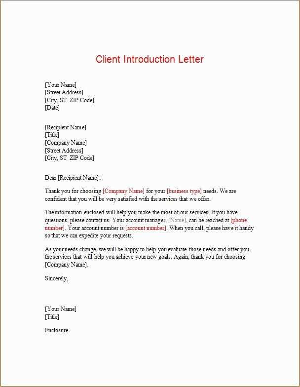 business to business introduction letter template