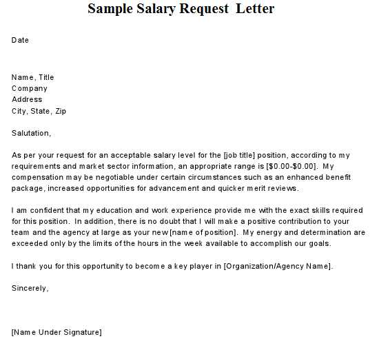 salary offer letter template