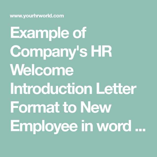 welcome letter template for new employee