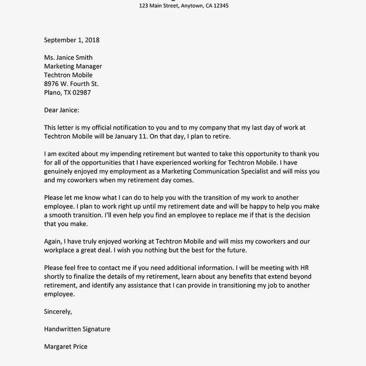 essential workers letter template