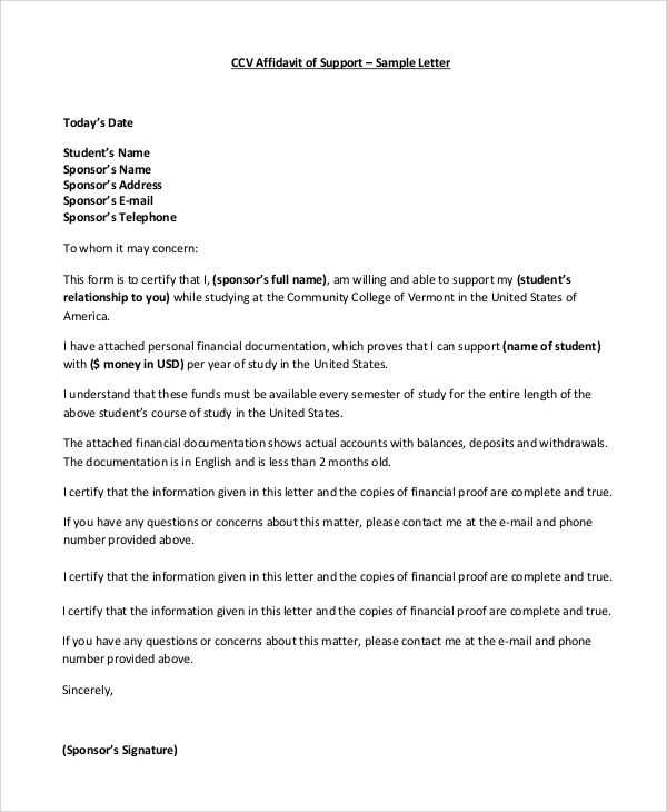 financial letter of support template